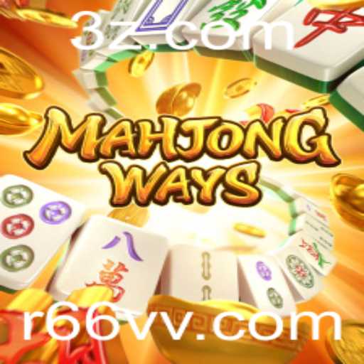 Descubra MahjongWays: Uma Viagem Através do Clássico Jogo de Estratégia